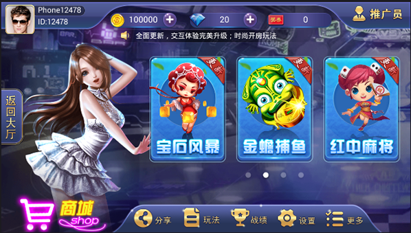 图片[3]-【钻石会员免费】小橘大众版集合11款游戏运营版-源码博士