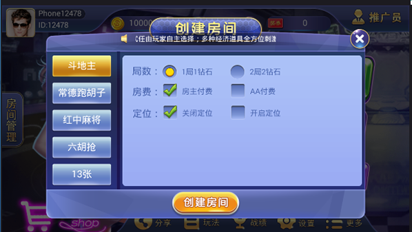 图片[7]-【钻石会员免费】小橘大众版集合11款游戏运营版-源码博士