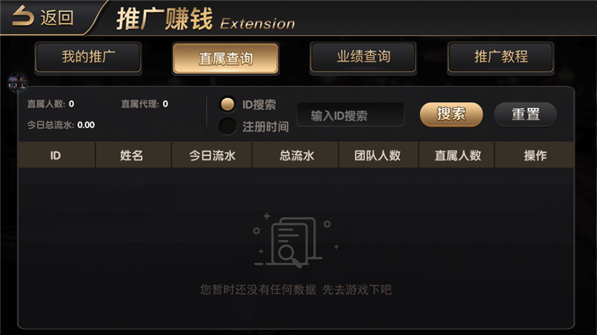 图片[3]-【会员免费】铂金娱乐视讯棋牌游戏平台-源码博士
