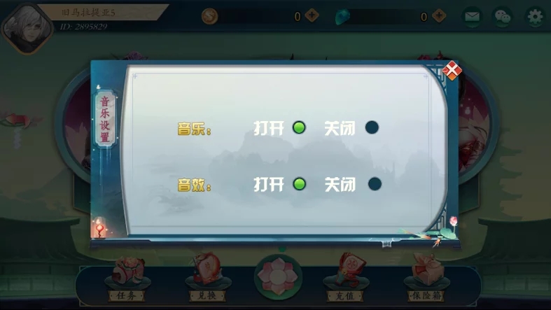 图片[2]-【钻石会员免费】听雨楼 含点控+代理推广-源码博士