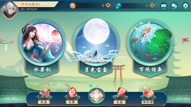 图片[3]-【钻石会员免费】听雨楼 含点控+代理推广-源码博士