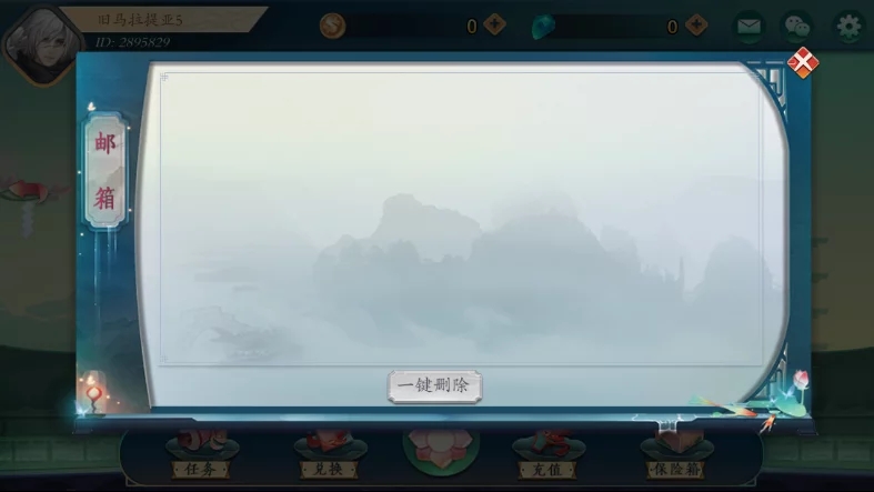 图片[5]-【钻石会员免费】听雨楼 含点控+代理推广-源码博士