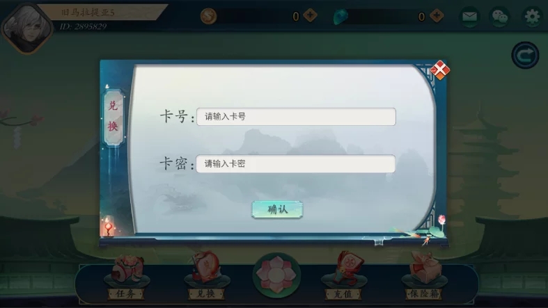 图片[7]-【钻石会员免费】听雨楼 含点控+代理推广-源码博士