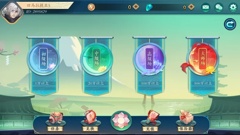 图片[9]-【钻石会员免费】听雨楼 含点控+代理推广-源码博士