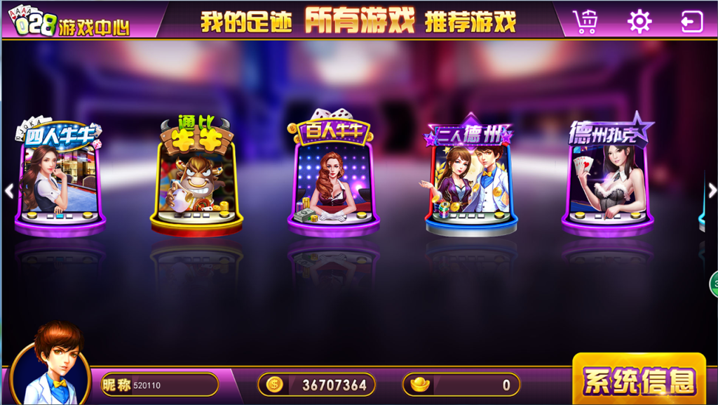 图片[4]-【会员免费】028艺乐游棋牌完整全套源码-源码博士