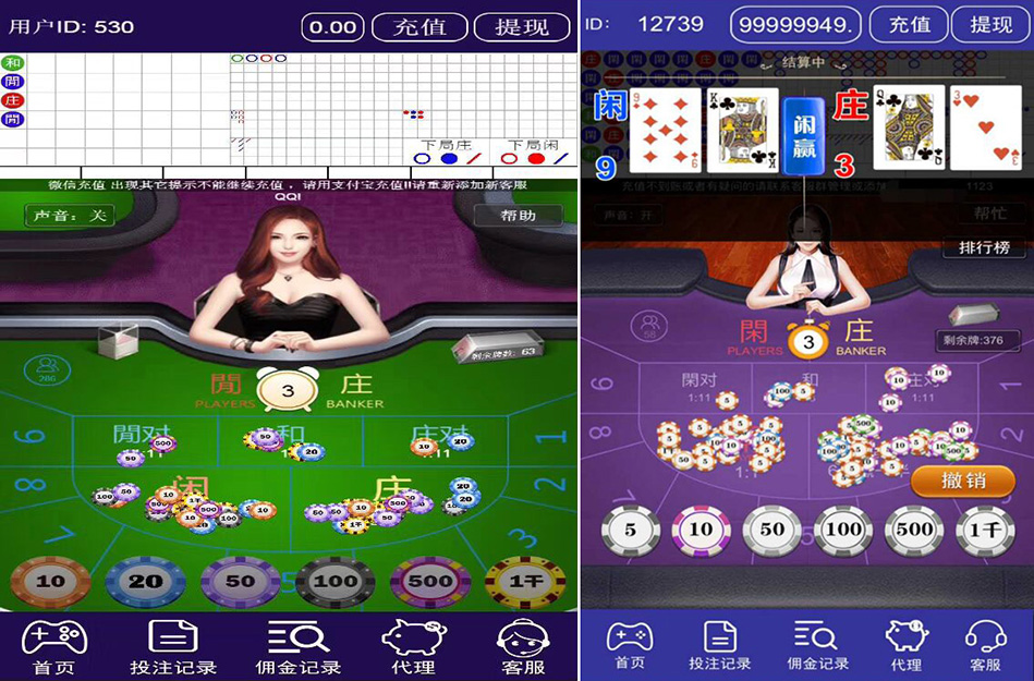 【会员免费】H5百家乐棋牌游戏平台源码-源码博士