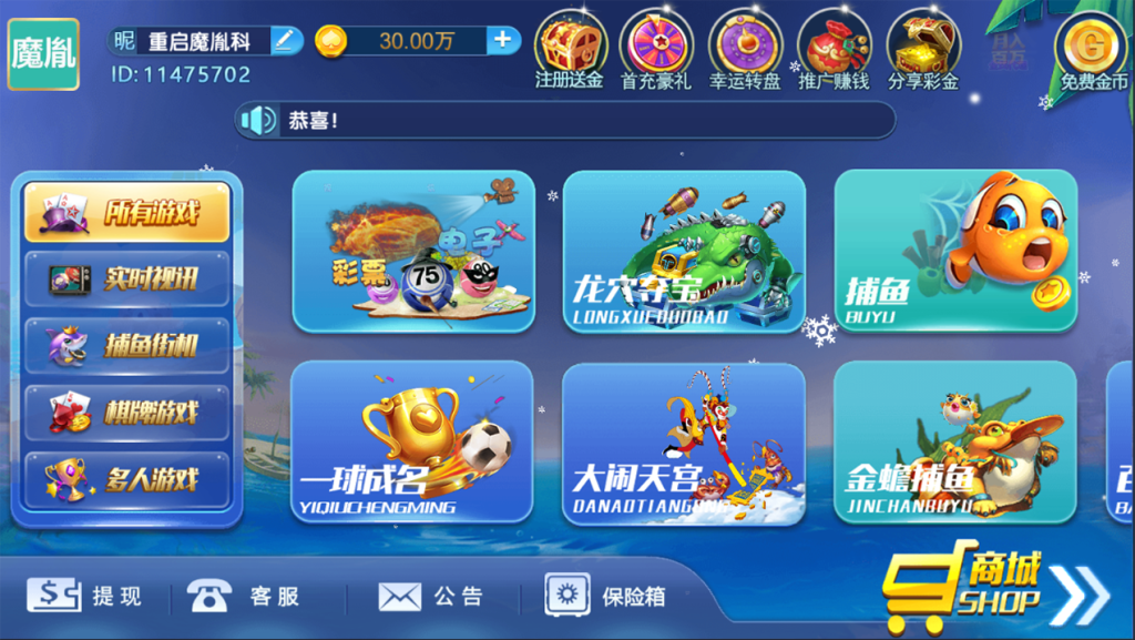 图片[2]-【钻石会员免费】钻石娱乐视讯棋牌完整版-源码博士