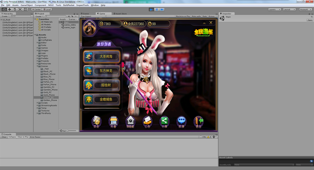 【钻石会员免费】真正Unity3d大富豪棋牌游戏全套源码-源码博士