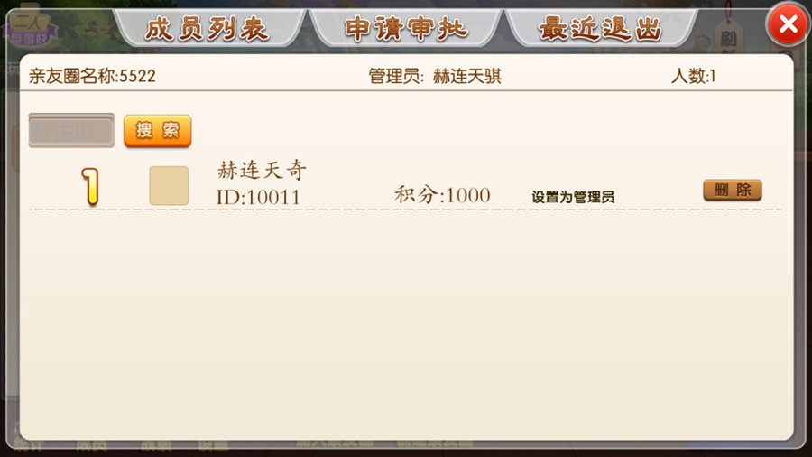 图片[9]-【钻石会员免费】湖南娱乐最终修复版（地方玩法定制版）-源码博士