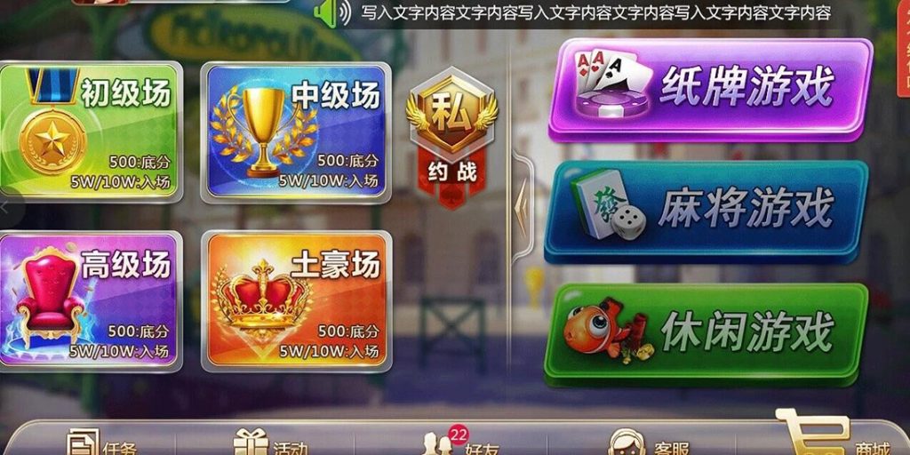 图片[3]-【钻石会员免费】欧亚棋牌游戏平台-源码博士