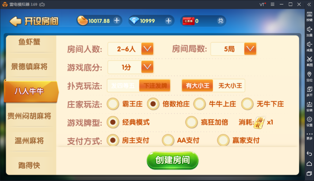 图片[4]-【钻石会员免费】牌友联盟_附带搭建视频教程（金币+房卡+合伙人+双推广+比赛模式）-源码博士