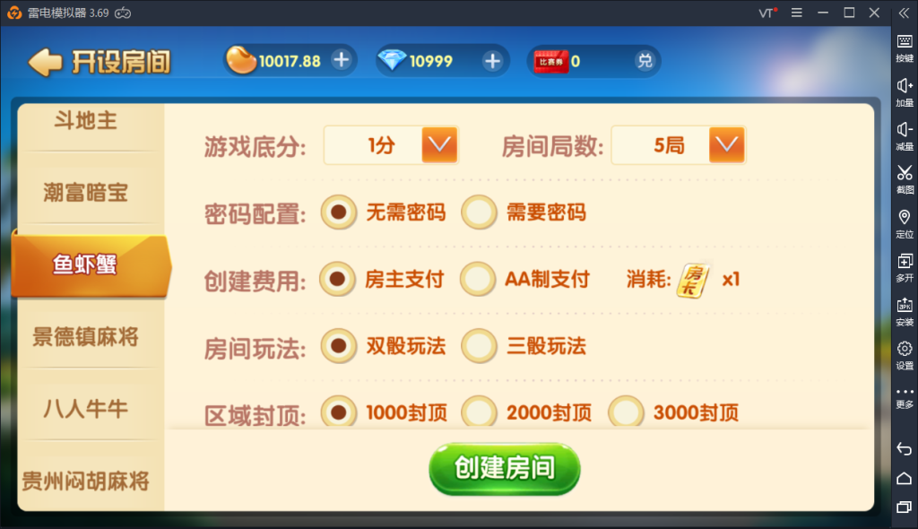 图片[7]-【钻石会员免费】牌友联盟_附带搭建视频教程（金币+房卡+合伙人+双推广+比赛模式）-源码博士