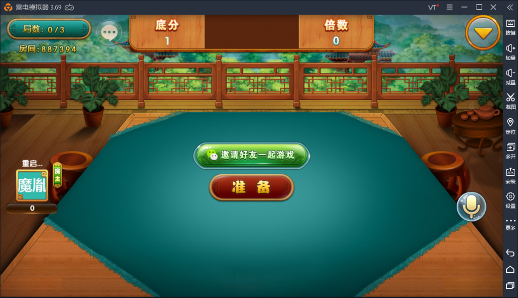 图片[13]-【钻石会员免费】牌友联盟_附带搭建视频教程（金币+房卡+合伙人+双推广+比赛模式）-源码博士