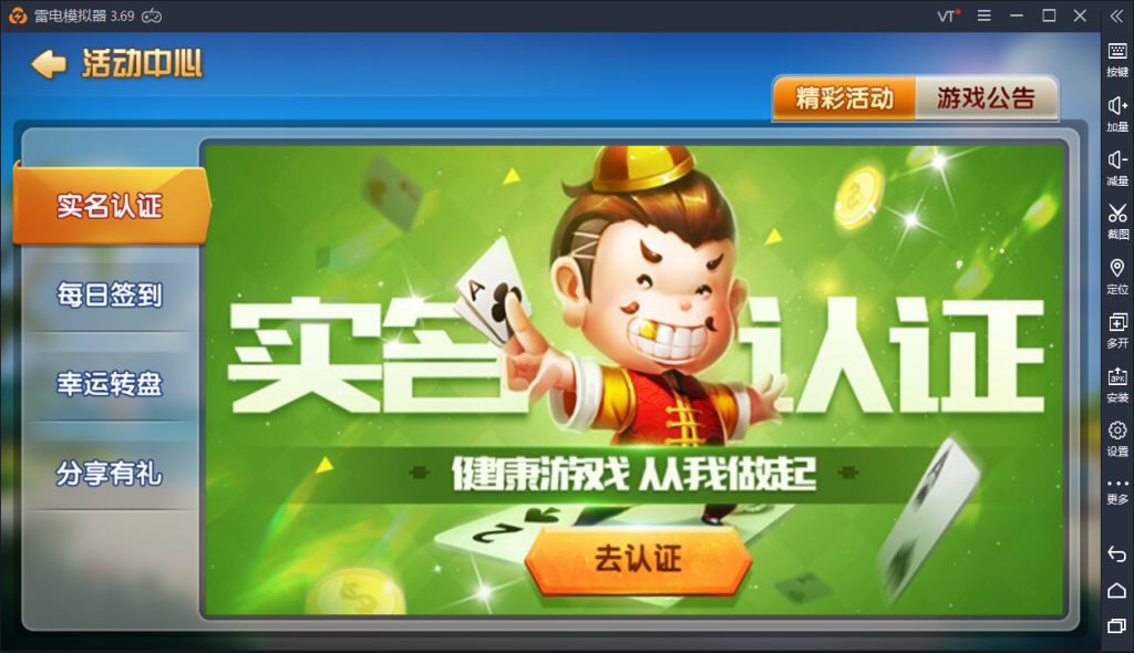 图片[14]-【钻石会员免费】牌友联盟_附带搭建视频教程（金币+房卡+合伙人+双推广+比赛模式）-源码博士