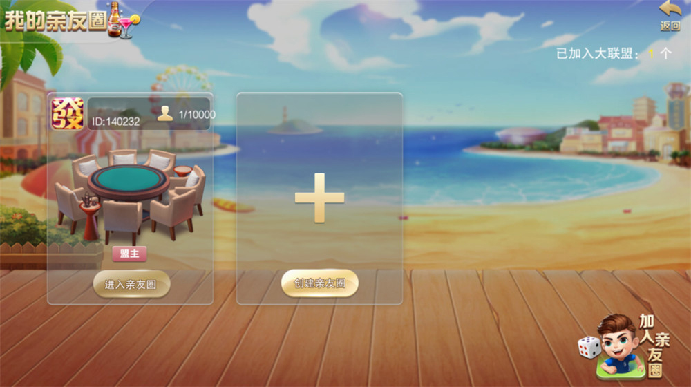 图片[3]-【钻石会员免费】湖北崇阳麻将地方玩法（定制版）-源码博士