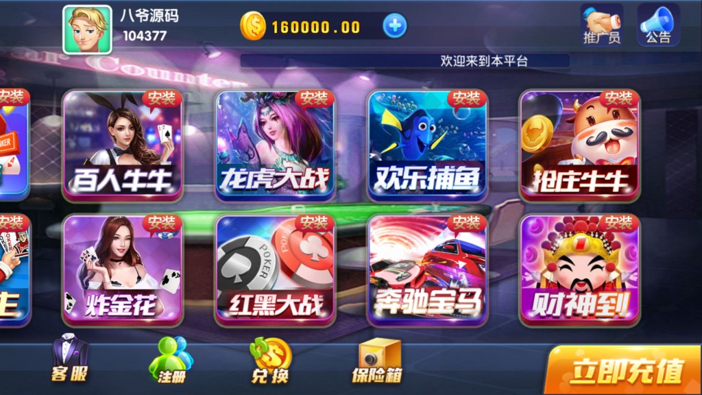 图片[2]-【会员免费】最新卡布奇诺第三版UI完整运营全套-源码博士