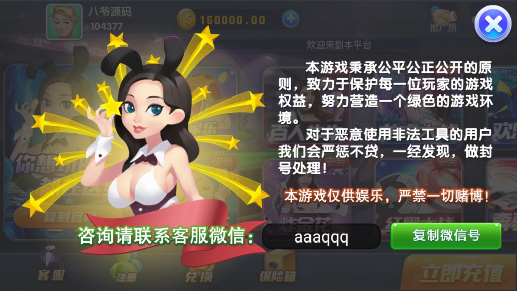 图片[6]-【会员免费】最新卡布奇诺第三版UI完整运营全套-源码博士