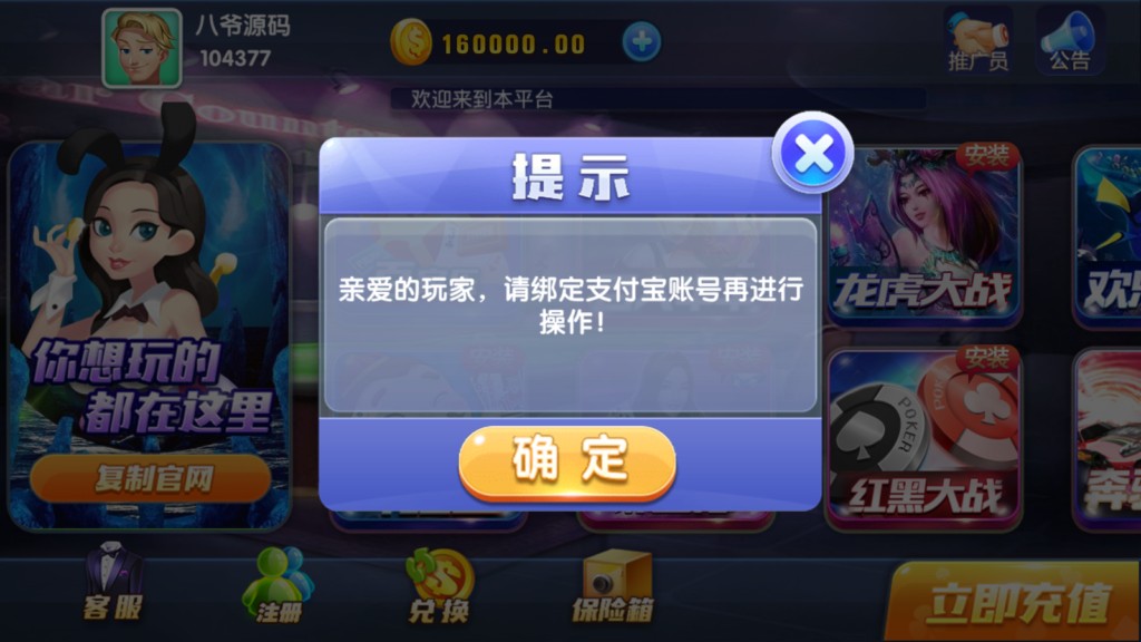 图片[7]-【会员免费】最新卡布奇诺第三版UI完整运营全套-源码博士