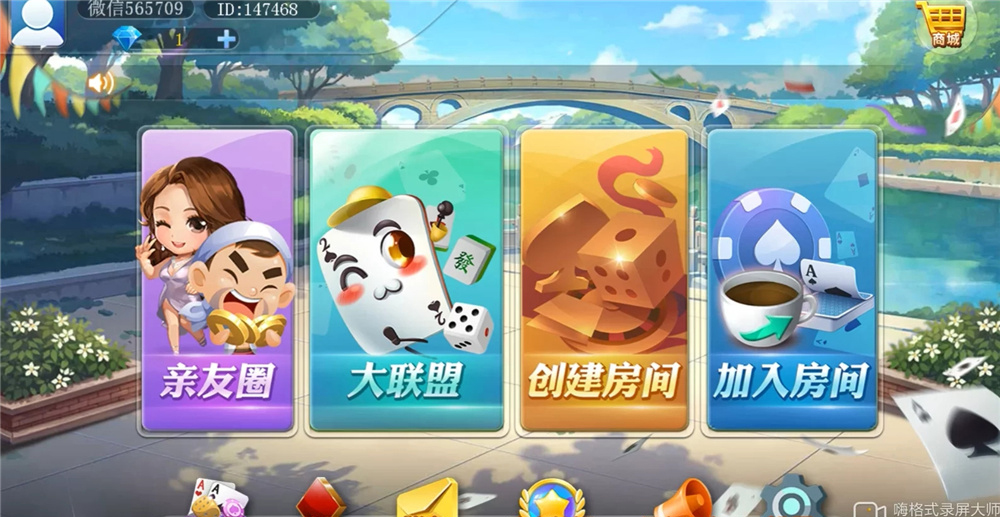 【钻石会员免费】H5汇友大联盟棋牌游戏平台（附搭建文档教程）-源码博士