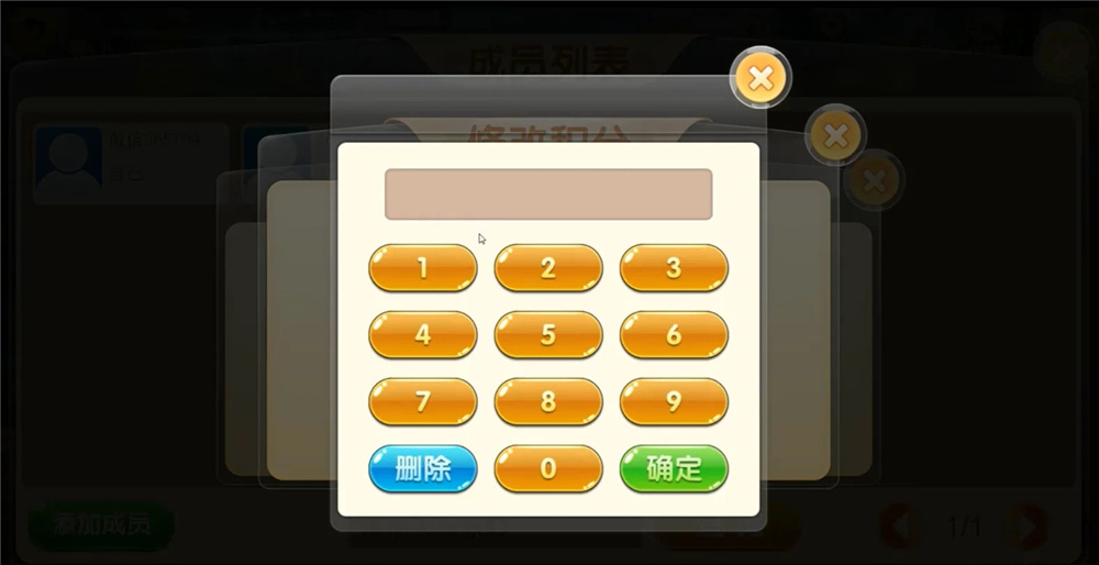 图片[13]-【钻石会员免费】H5汇友大联盟棋牌游戏平台（附搭建文档教程）-源码博士