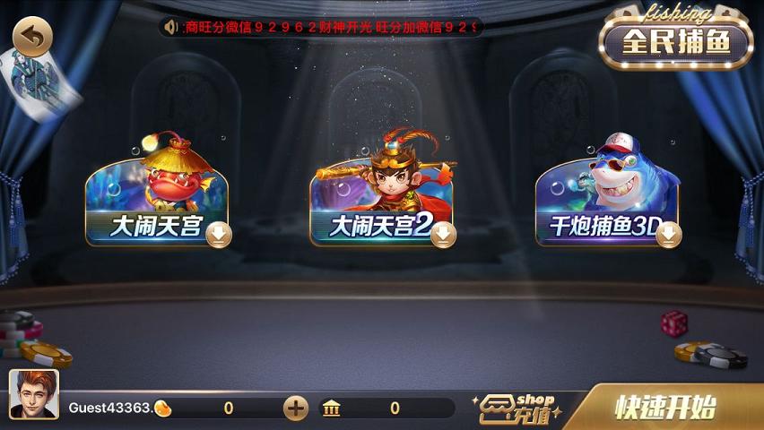 图片[2]-【会员免费】网狐荣耀二次开发850版本全套源码-源码博士