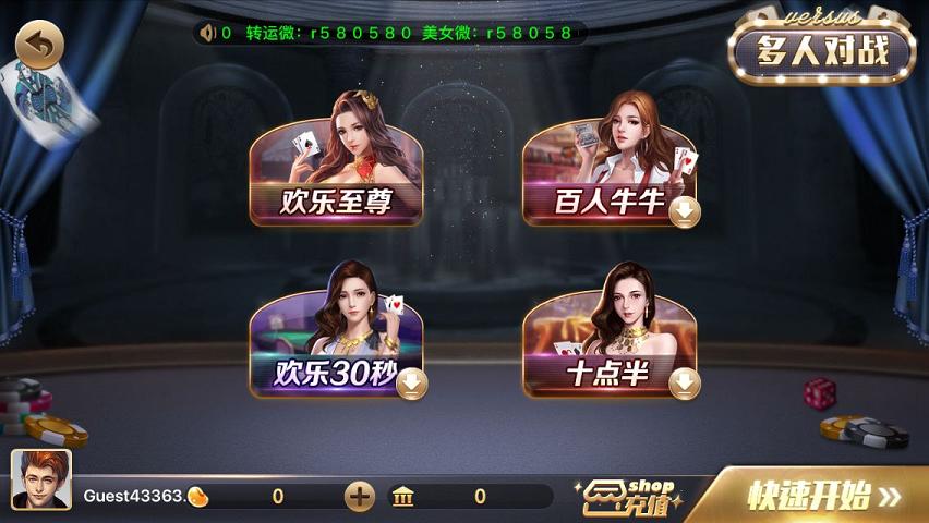 图片[3]-【会员免费】网狐荣耀二次开发850版本全套源码-源码博士