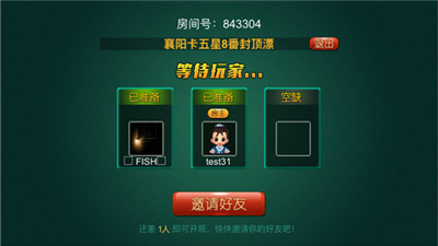 图片[2]-【会员免费】卡五星棋牌游戏源码-源码博士