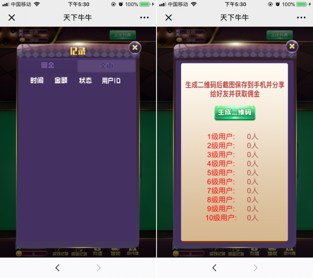 图片[3]-【会员免费】运营版本h5天下牛牛-源码博士