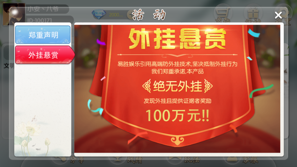 图片[5]-【会员免费】客家地方娱乐带茶馆-源码博士