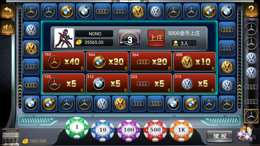 图片[8]-【钻石会员免费】皇家之星仿325运营版-源码博士