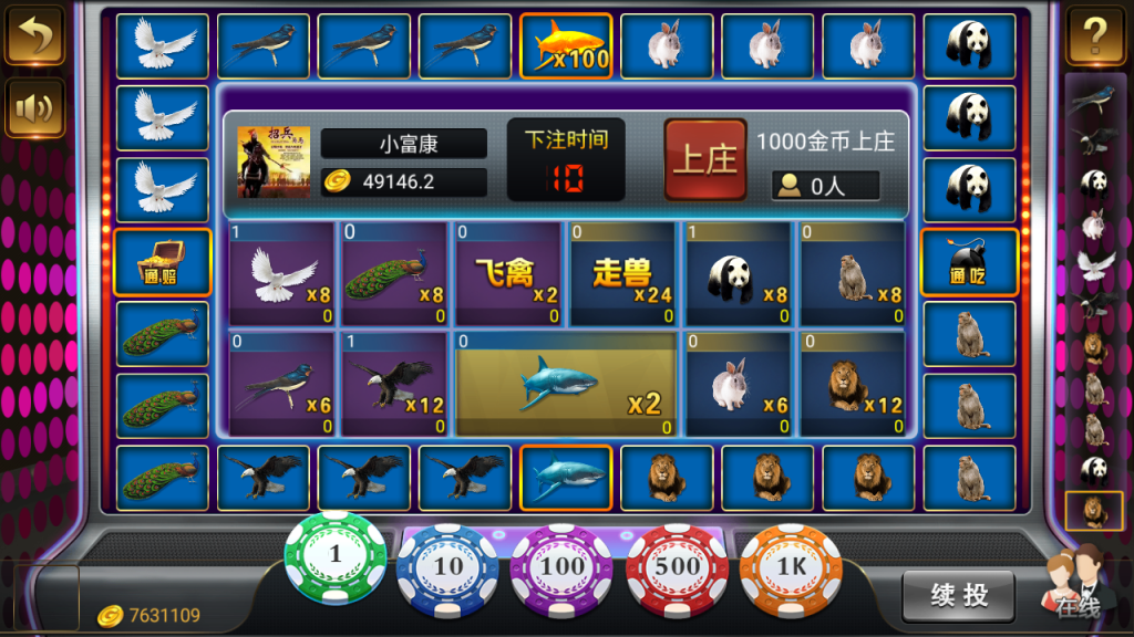 图片[10]-【钻石会员免费】皇家之星仿325运营版-源码博士