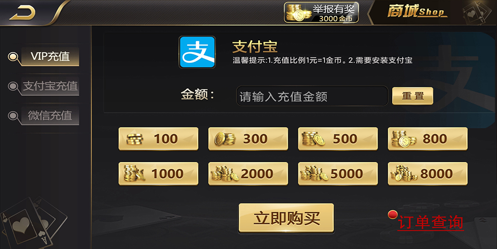 图片[11]-【钻石会员免费】皇家之星仿325运营版-源码博士