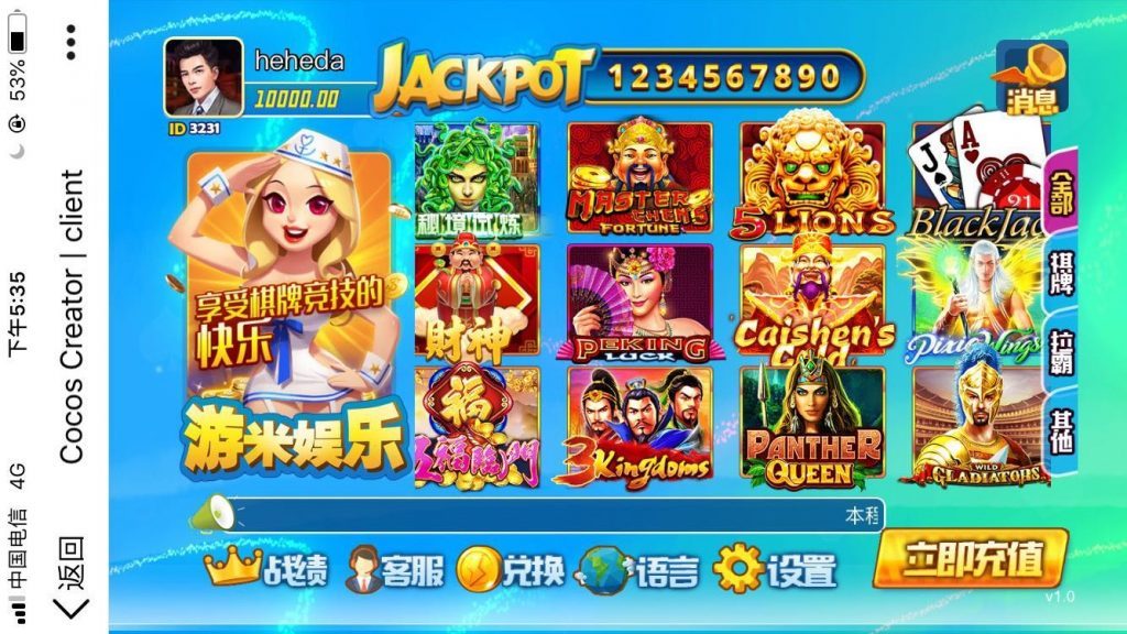 图片[2]-【会员免费】H5游米娱乐_拉霸游戏电玩城源码-源码博士