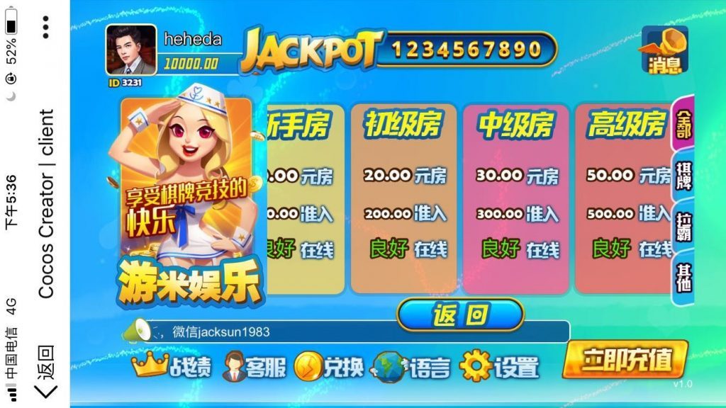 图片[5]-【会员免费】H5游米娱乐_拉霸游戏电玩城源码-源码博士