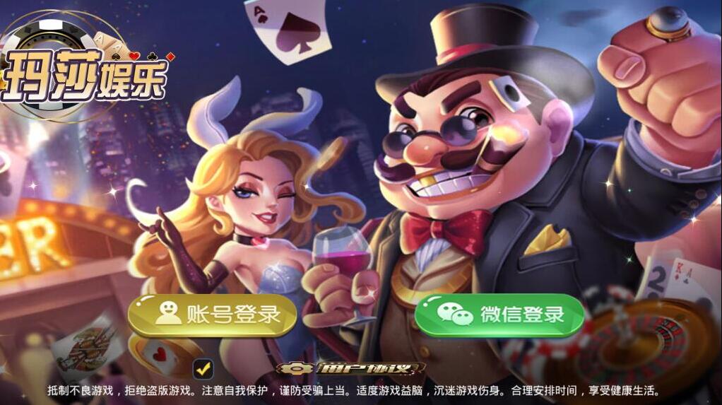 【会员免费】玛莎娱乐完整版服务器打包-源码博士