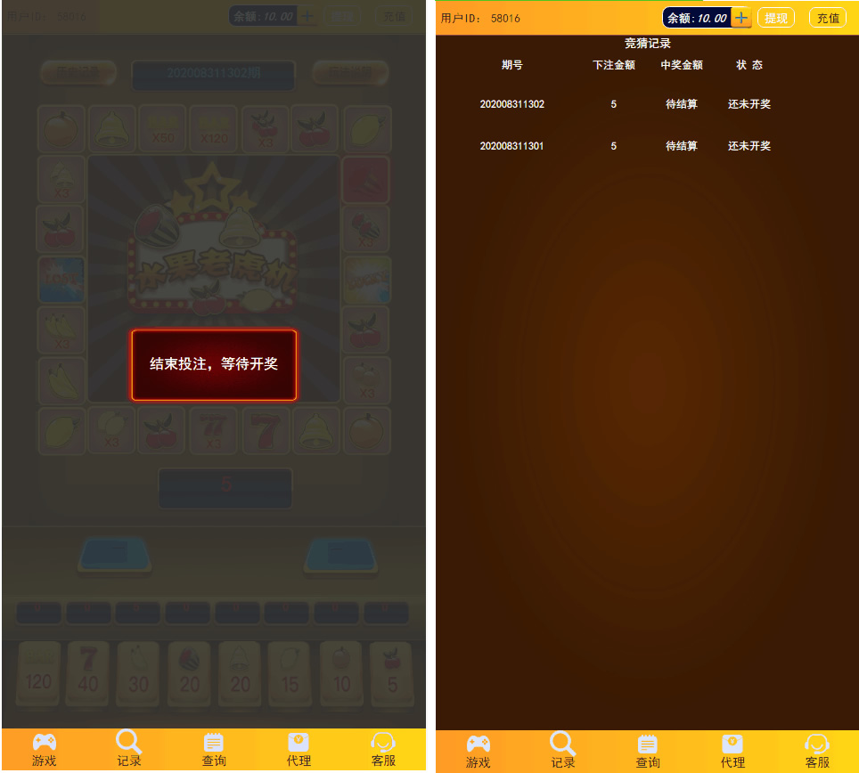 图片[2]-【钻石会员免费】最新Linux版H5水果机老虎机完美修复源码 开奖下级+对接免公众号接口+免签支付-源码博士