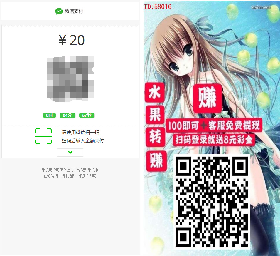 图片[3]-【钻石会员免费】最新Linux版H5水果机老虎机完美修复源码 开奖下级+对接免公众号接口+免签支付-源码博士