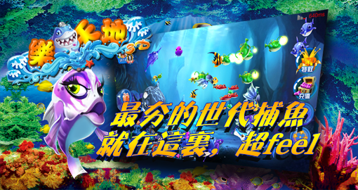 图片[3]-【会员免费】乐鲨天地双语言3D捕鱼游戏平台全套源码-源码博士