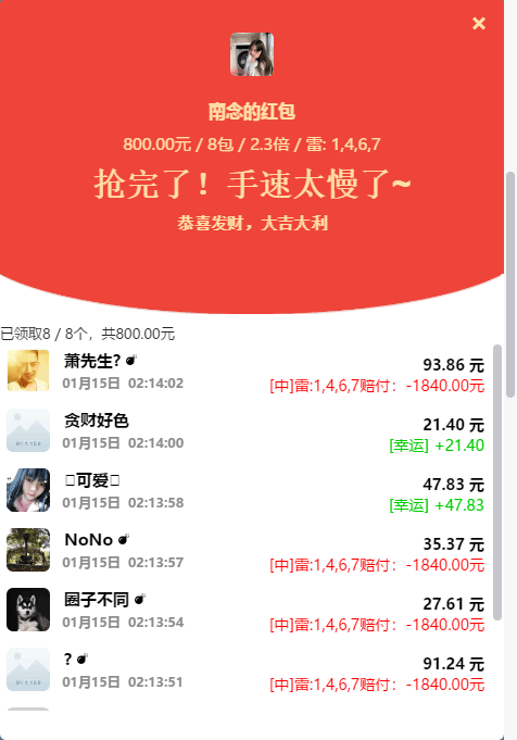 图片[2]-【钻石会员免费】最新士兵扫雷7包多雷运营级源码 无授权无后门已对接支付内置详细教程-源码博士