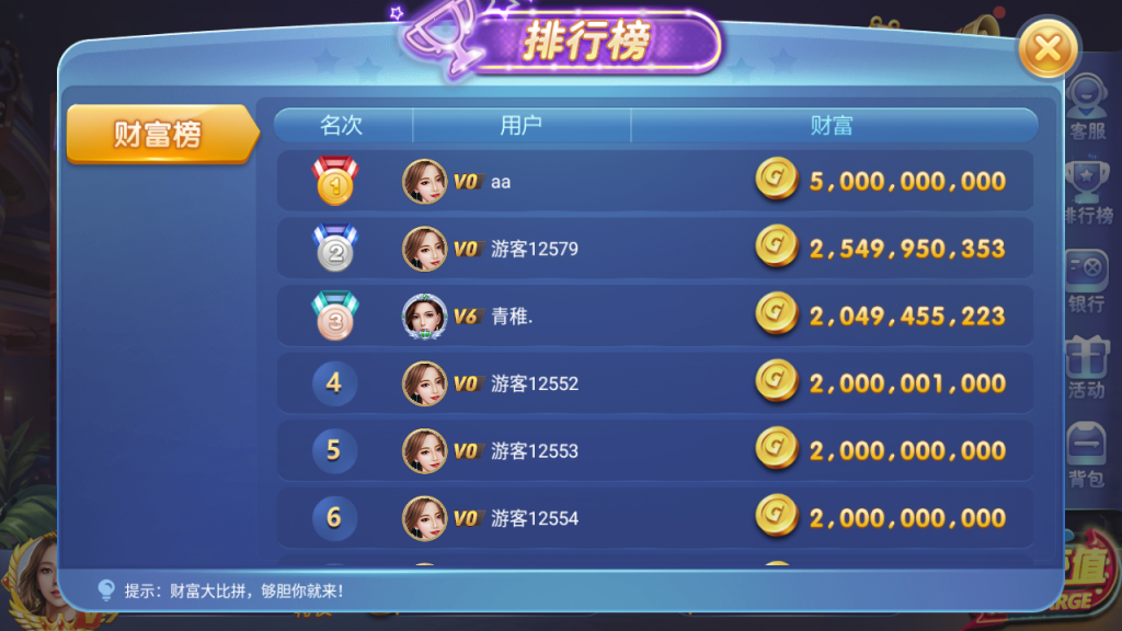 图片[6]-【钻石会员免费】网狐旗舰二开版仿325UI 打鱼乐电玩城-源码博士