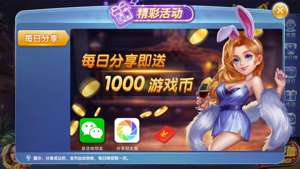 图片[7]-【钻石会员免费】网狐旗舰二开版仿325UI 打鱼乐电玩城-源码博士