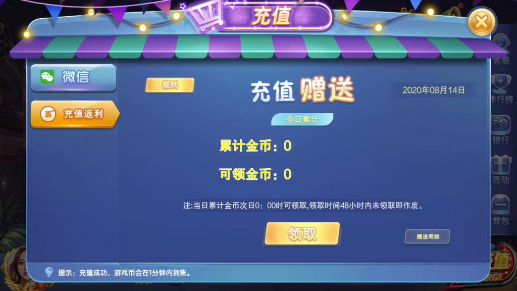 图片[8]-【钻石会员免费】网狐旗舰二开版仿325UI 打鱼乐电玩城-源码博士