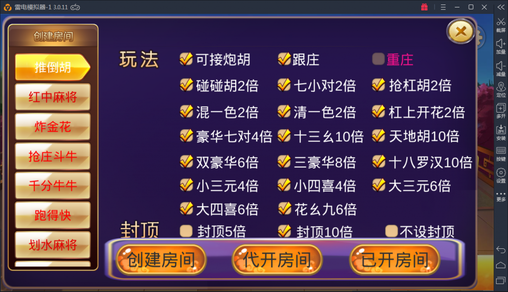 图片[2]-【钻石会员免费】深空房卡全新UI版搭建架设视频教程-源码博士