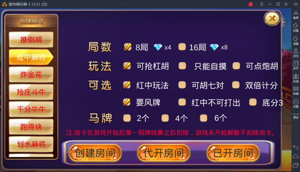 图片[3]-【钻石会员免费】深空房卡全新UI版搭建架设视频教程-源码博士