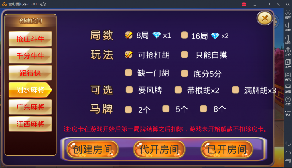 图片[7]-【会员免费】深空房卡棋牌游戏二次开发全新UI版-源码博士