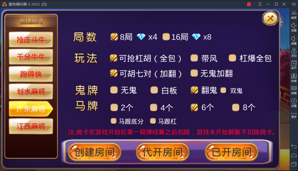 图片[7]-【钻石会员免费】深空房卡全新UI版搭建架设视频教程-源码博士