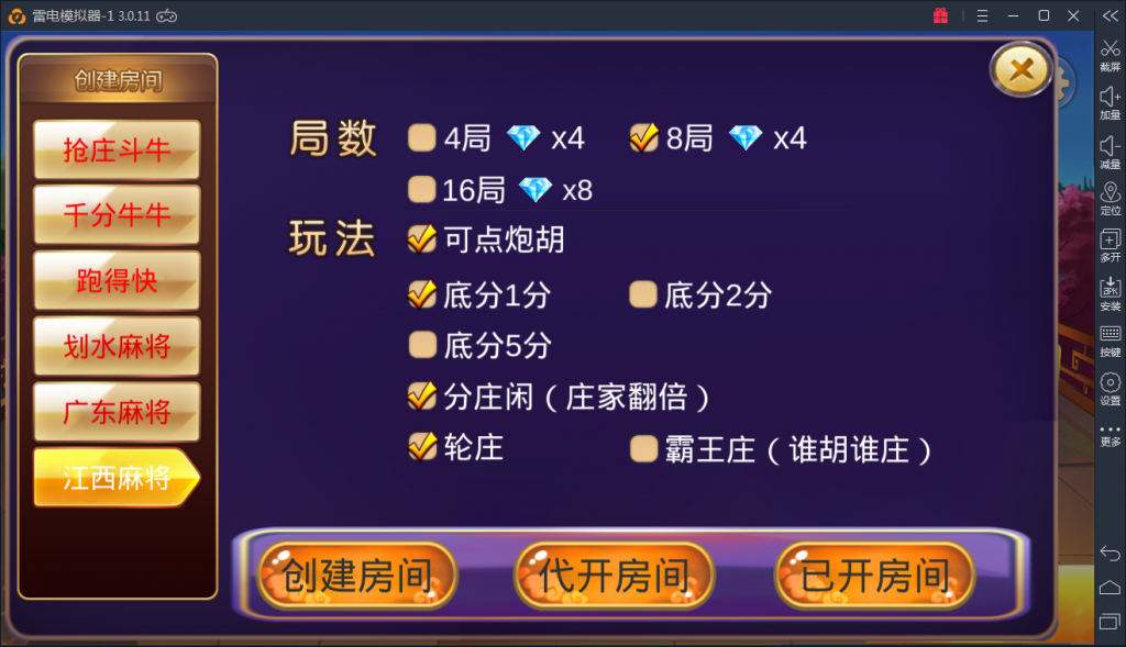 图片[9]-【钻石会员免费】深空房卡全新UI版搭建架设视频教程-源码博士