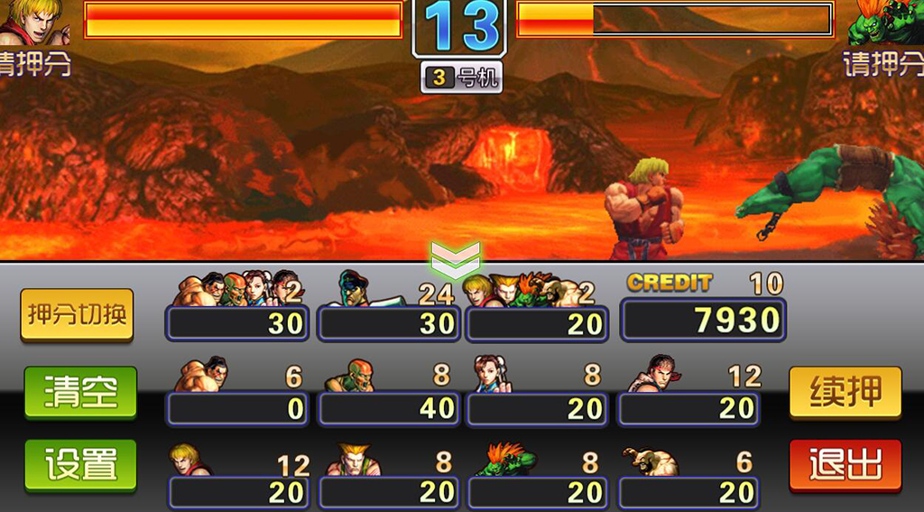 图片[2]-【钻石会员免费】五网通娱乐世界（含实体机程序+搭建视频教程）-源码博士