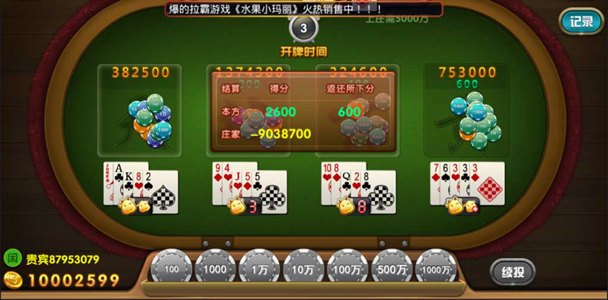 图片[7]-【钻石会员免费】网狐二开梦港电玩 拉霸游戏_捕鱼游戏_扑克游戏-源码博士