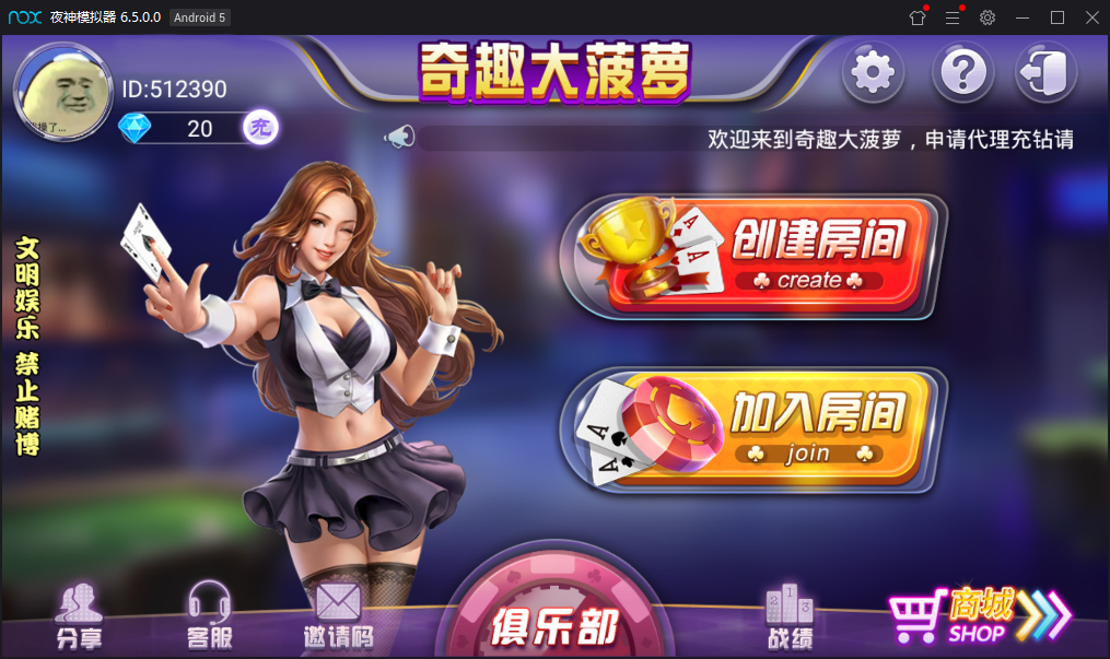 图片[2]-【会员免费】奇趣大菠萝量推二次开发版-源码博士